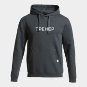 Худи Joma Темно-серый / Тренер, 103776.150