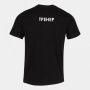 Футболка Joma Черный / Тренер (спина), 101739.100
