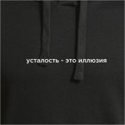 Худи Joma Черный / Усталость это иллюзия, 103776.100