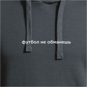 Худи Joma Темно-серый / Футбол не обманешь, 103776.150