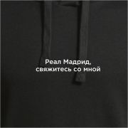 Худи Joma Черный / Реал Мадрид свяжитесь со мной, 103776.100
