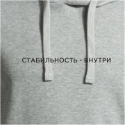 Худи Joma Серый / Стабильность внутри, 103776.250